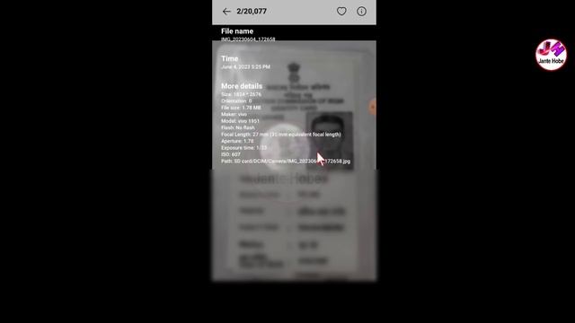 Aadhar Card Update Document Size | Aadhar Card Update Bengali | Aadhar Card Update Documents