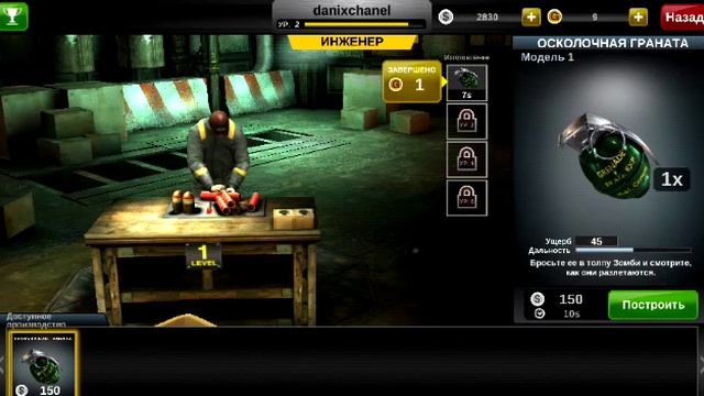 Dead trigger 2-нига брат (серия #2)
