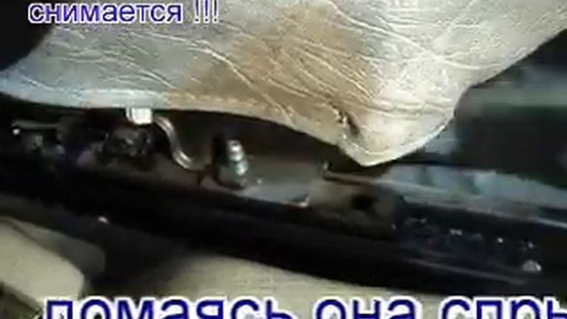 сиденье калины