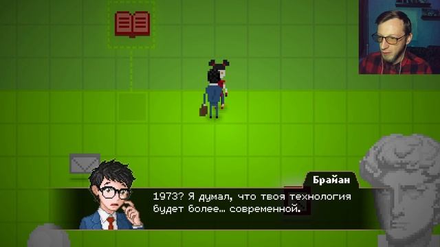 Yuppie Psycho. Офисный Ван Хельсинг
