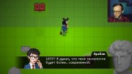 Yuppie Psycho. Офисный Ван Хельсинг