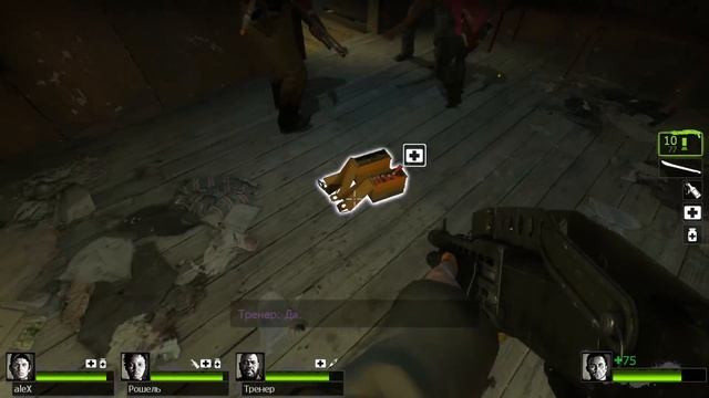 Left 4 Dead 2 - Болотная лихорадка