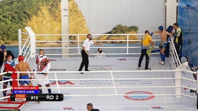 Ring 1 11/11/21 WAKO European Championships