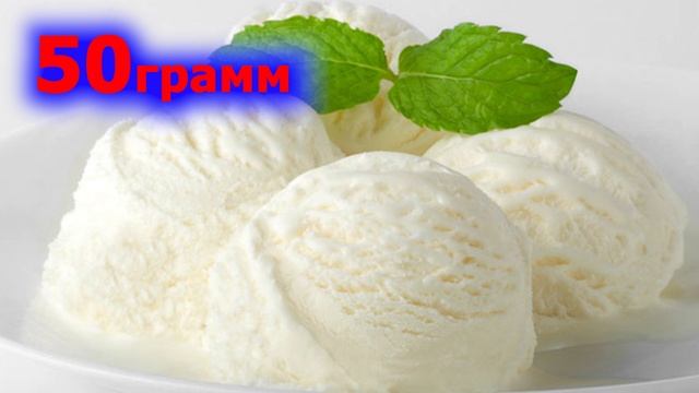 крем-суп из клубники с мороженым БЕЗАЛКОГОЛЬНЫЙ