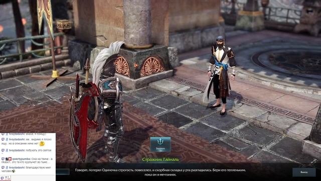 Lost ARK