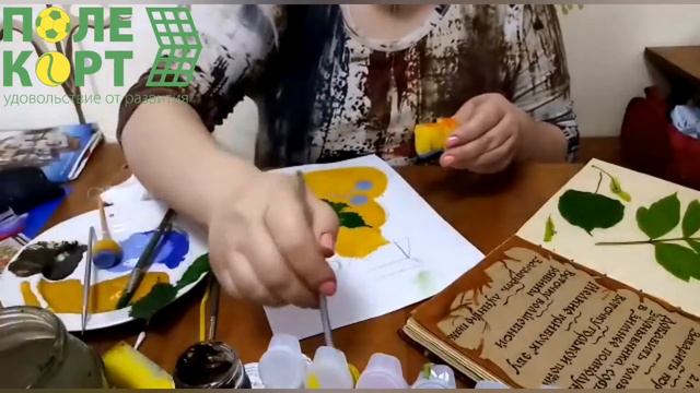 Волшебный эликсир от POLEKORT STUDIO