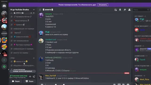 СТРИМ МАЙНКРАФТ!!! Свой сервер SubLife !!! Заходите и играйте!!!