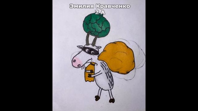 "По мотивам любимых книг..." Прогимназия 2020