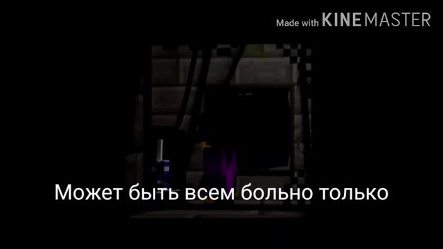 Перевод песни lots of fun