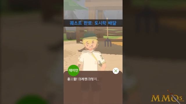 Mabinogi Mobile - Official Reveal Trailer