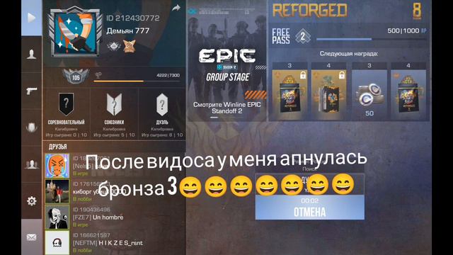 как я играю в стенд