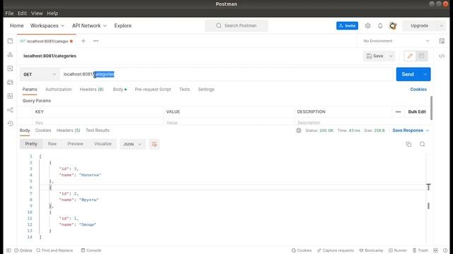 REST API приложение на Spring Boot. Тестирование API проекта