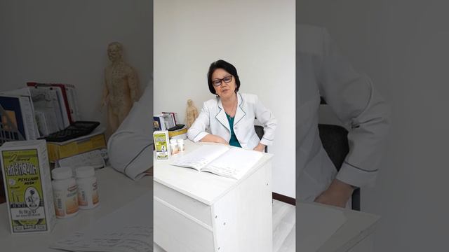 Буынға керегі -синовиальная жидкость...☝🏻👩🏻⚕️