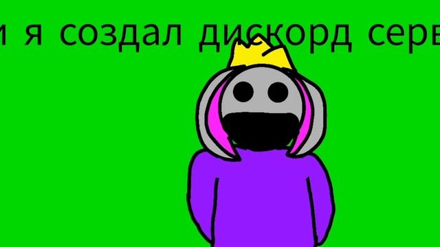 я создал канал в дискорде сыллка в описании