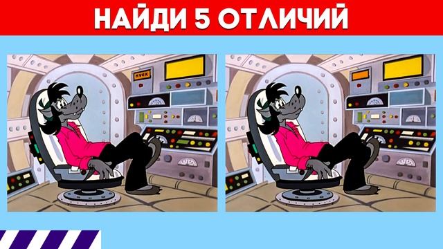 НАЙДИ ОТЛИЧИЯ ЗА 30 СЕКУНД ! ТЕСТ НА ВНИМАТЕЛЬНОСТЬ ! ПРОВЕРЬ СВОЕ ЗРЕНИЕ !