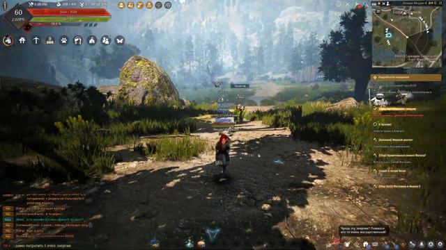 Black Desert КВЕСТ К БРЭХАРО