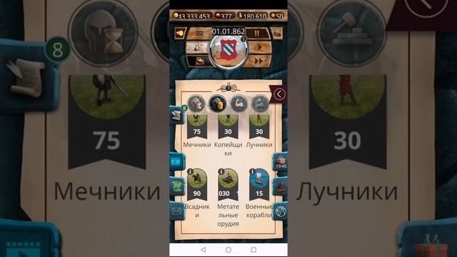 1 часть завоевание мира в игре Киевская Русь взломанная версия!
