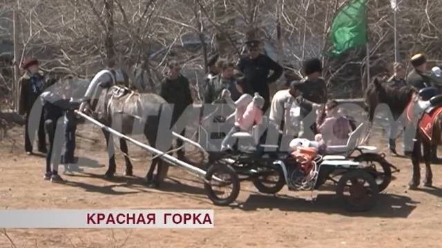 "Красная горка"
