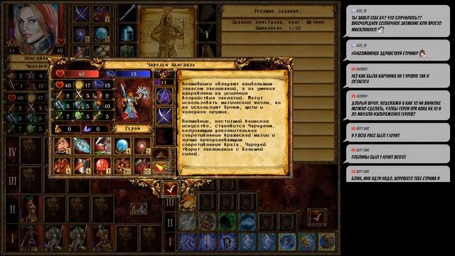 Eador. Новые горизонты v. 20.0614 \ Expert \ Part. 74