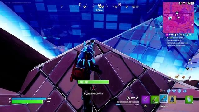 Fortnite мега  п