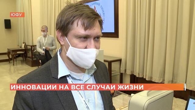Приложение для школьников и камера, фиксирующая неадекватность: разработки ученых ко Дню науки