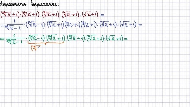10 класс. Алгебра