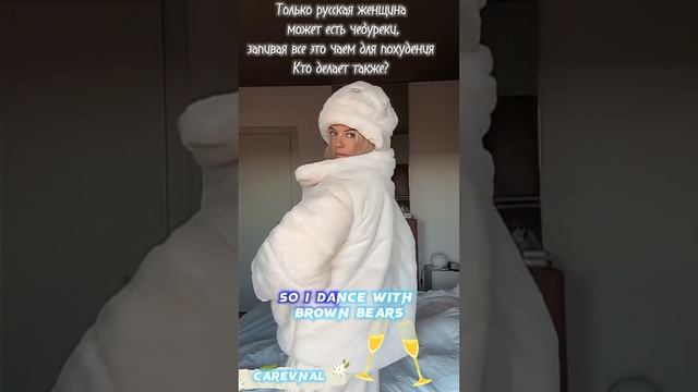 МАСТЕРИЦА ПЕРЕВОПЛОЩЕНИЙ.