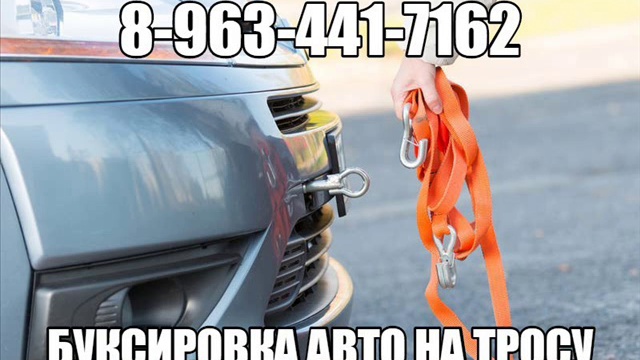 Отогрев машин в Екатеринбурге