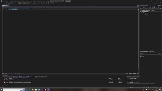 как я проходил собеседование мечты на 300к в месяц