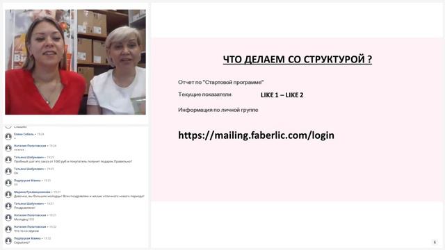 Итоги Акции! Поздравление лучших! Работа в 9ом каталоге! 2021 06 14