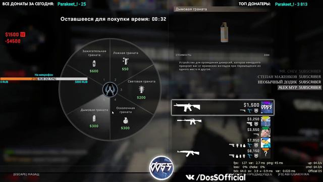 🔴 СТРИМ!! ИГРАЕМ В CSGO (ММ, НАПАРНИКИ) #43