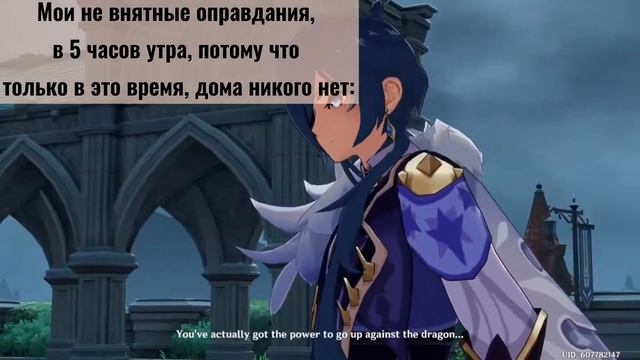 Русская озвучка Ци Ци (Genshin Impact) [Фан-озвучка]