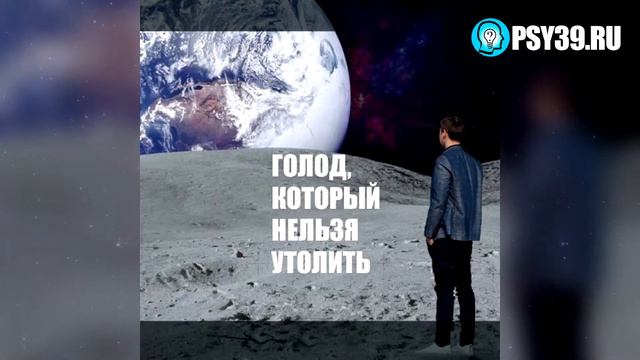 Голод, который нельзя утолить | Что такое информационный голод? | Советы психолога