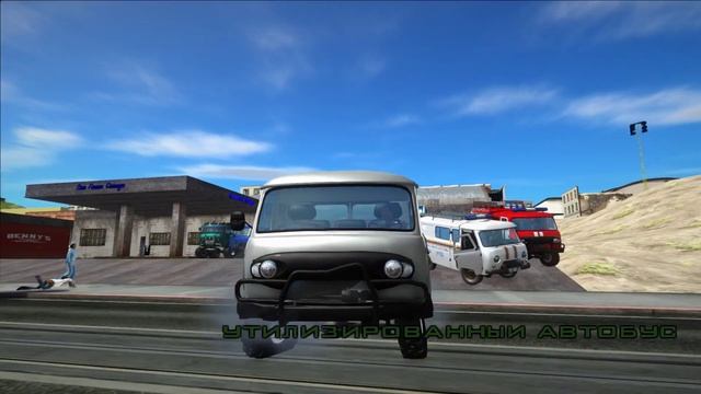 Пак машин УАЗ-3909 (39093, 39094, 39095, 39099) для GTA SA