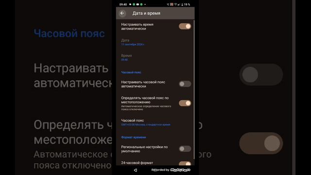 что если у тебя тормозит телефон вот настройки от меня