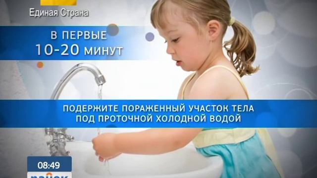 Как правильно определять степень ожогов?