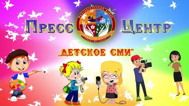 Проведение экскурсии детьми 41 ДОУ в рамках их фенологического проекта. Май 2024 г