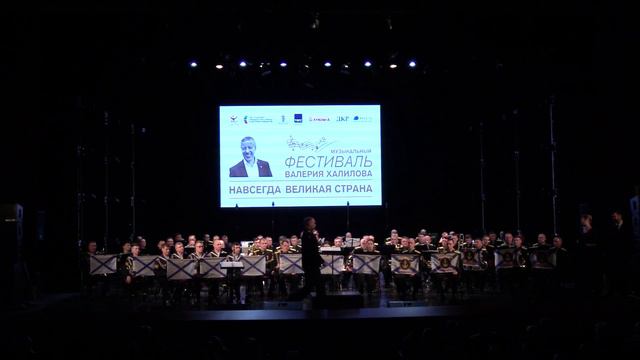 Севастополь - концерт "Навсегда великая страна", (III Музыкальный Фестиваль Валерия Халилова)