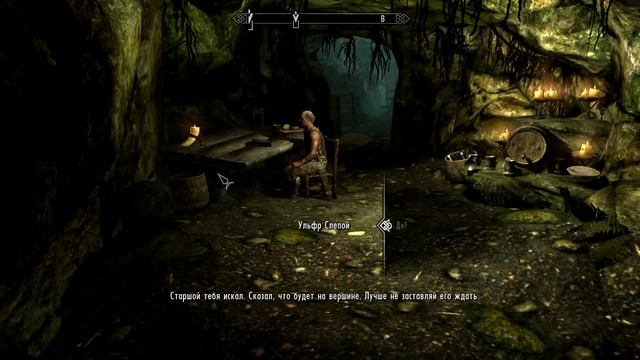 Прохождение The Elder Scrolls V:Skyrim #5 - Новый напарник