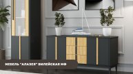 Мебель "Алазея" (Вилейская мебельная фабрика) интерьерные фото + фото товаров // Мебель Директ