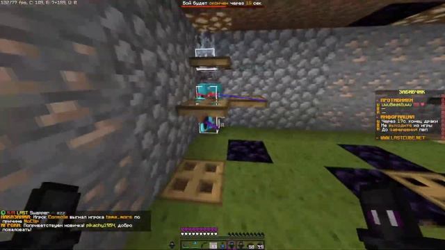 Унизил трапера на LastCube | FunTime | AngelMine