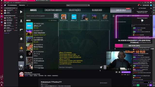 STANDOFF 2 / РЕАКЦИЯ БРАЗИЛЬЦА НА ДОНАТ / ДУЭЛЬ