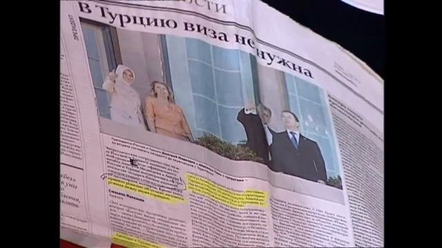 Jean Paul Gaultier. ПрожекторПерисХилтон. Part 1