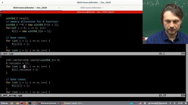 Алгоритмы и структуры данных (С++), лекция №12
