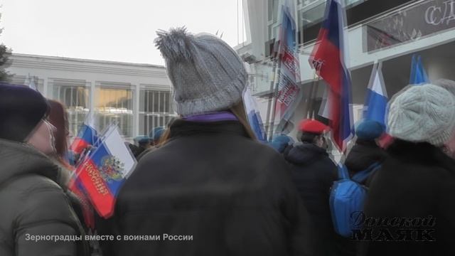 Зерноградцы поддерживают земляков, задействованных в спецоперации