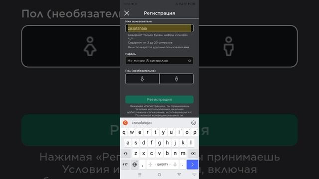Screen_Recording_20231119_195146.mp4