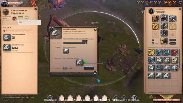 Albion Online 15 1 - РЕСУРСЫ ДЛЯ ЛИЧНОГО ОСТРОВА - ММОРПГ песочница