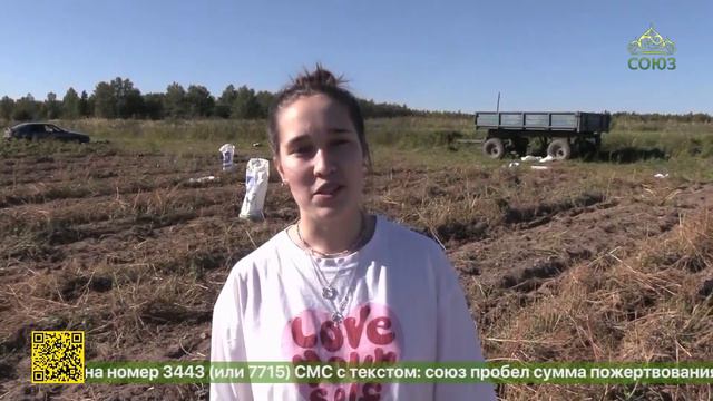 В Николо-Сольбинском женском монастыре в Ярославской области начался сбор урожая