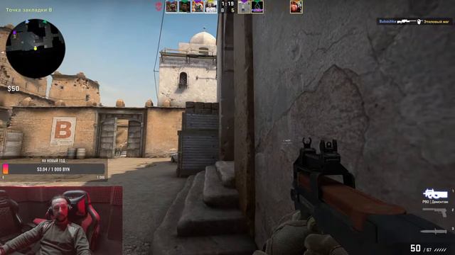 Го в CS:GO ?  Стрим из Мета-арена ( БОТ_PaKoWot )  (18+)