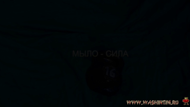 Купить мыло